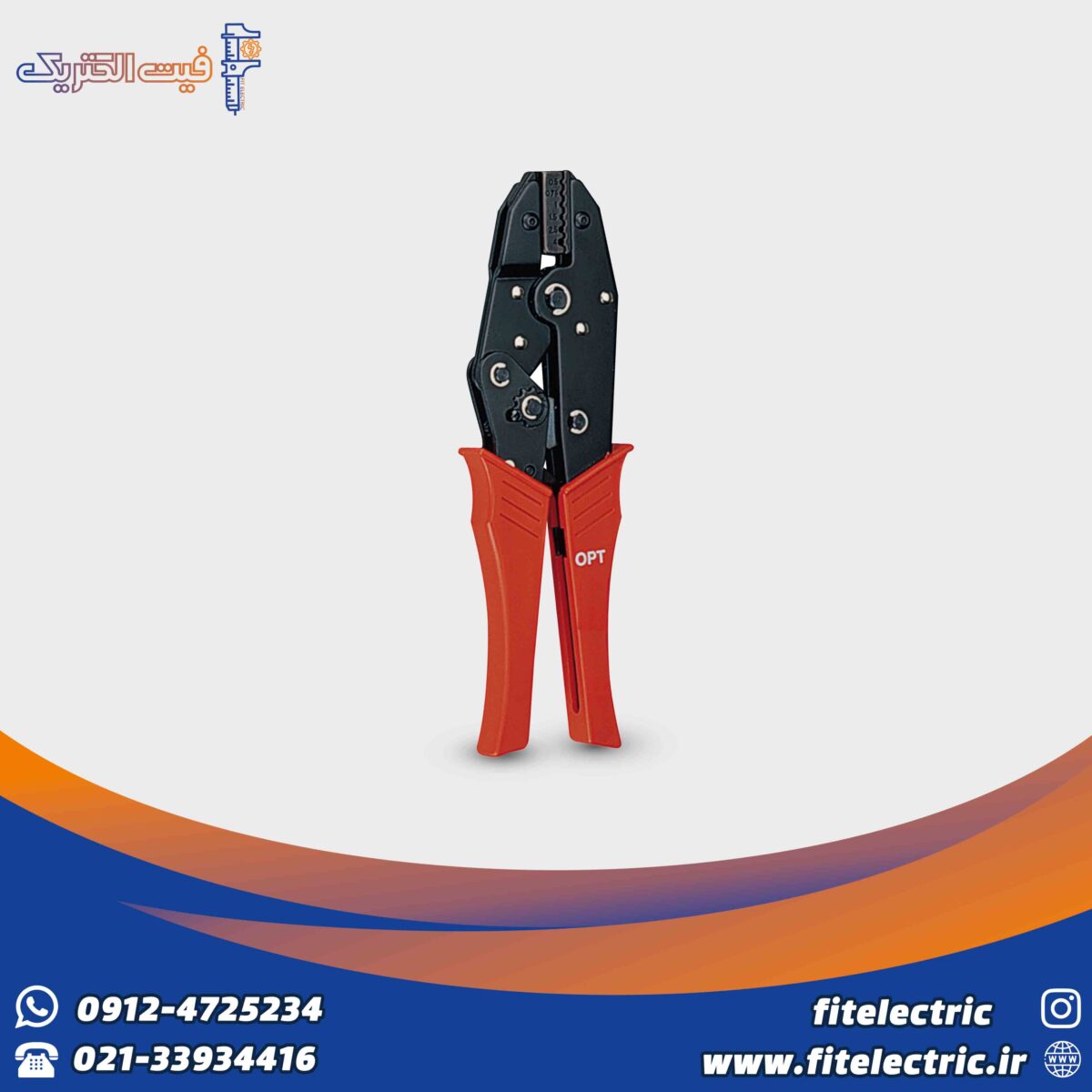 پرس وایرشو LY-06WF
