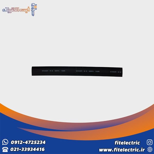 روکش حرارتی 12 مشکی