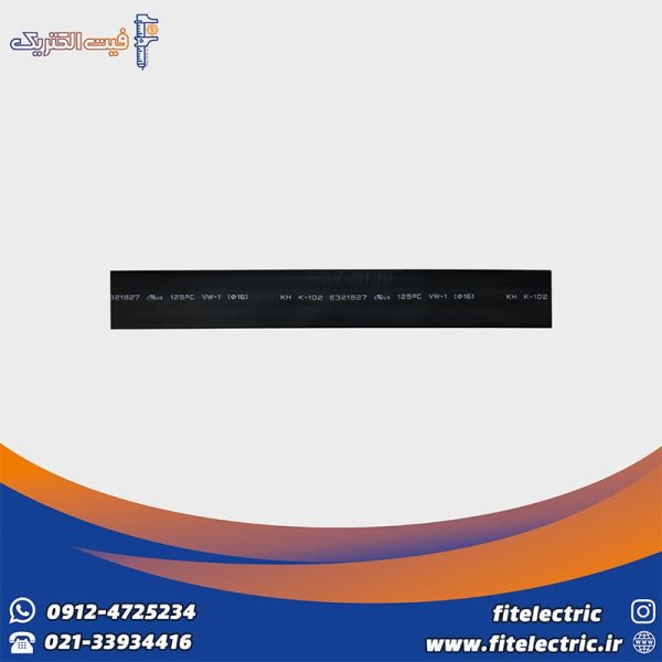روکش حرارتی 16 مشکی