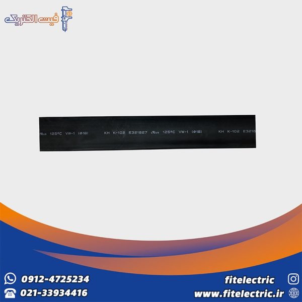 روکش حرارتی 18 مشکی