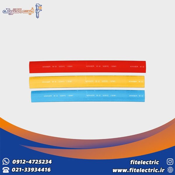 روکش حرارتی 12 رنگی