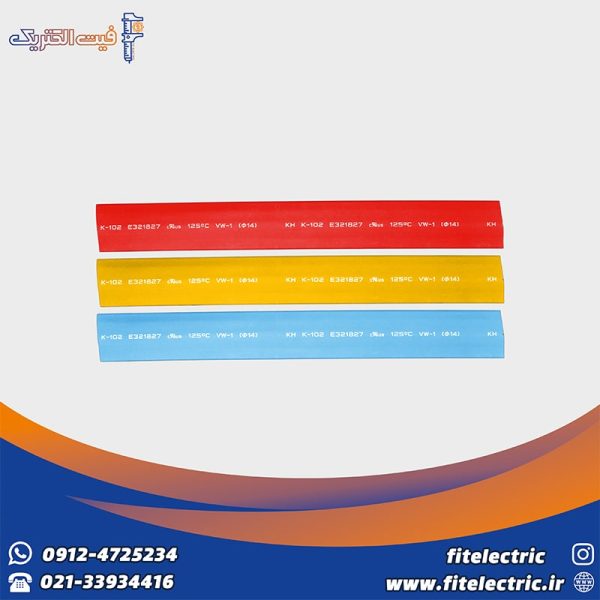 روکش حرارتی 14 رنگی