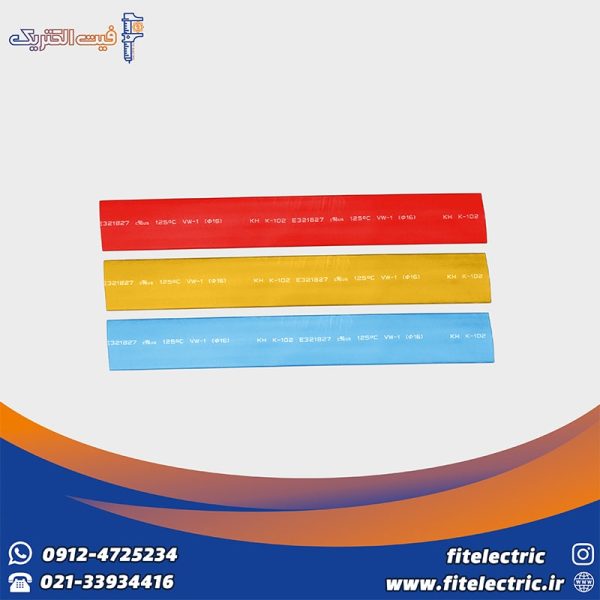 روکش حرارتی 16 رنگی
