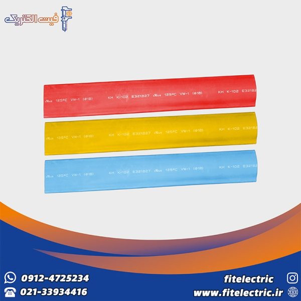 روکش حرارتی 18 رنگی