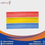 روکش حرارتی 20 رنگی