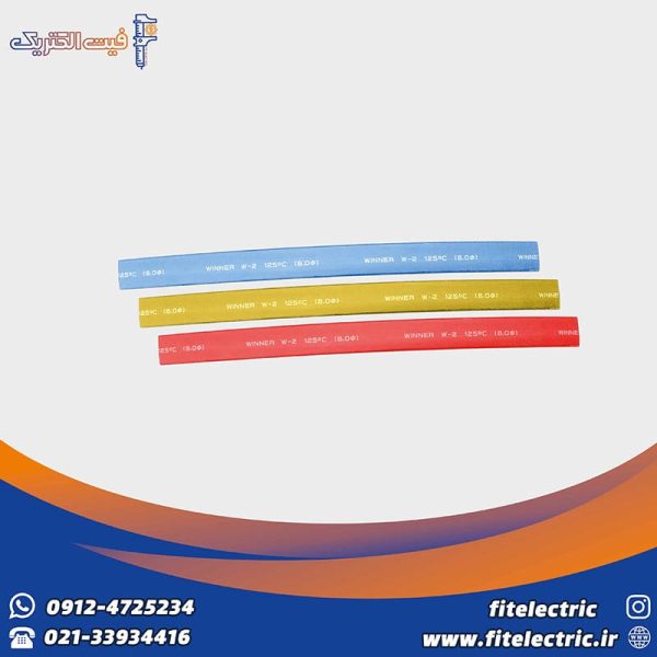 روکش حرارتی 8 رنگی